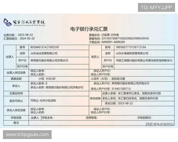 完善ag视讯厅注册信息的重要性及步骤，确保账号顺利使用和资金安全